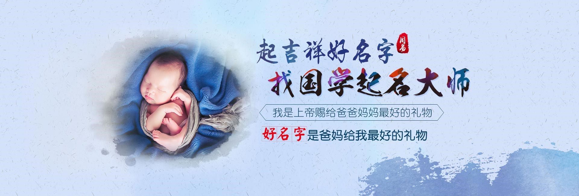 江门哪里起名比较靠谱-龙年带浩字的男孩名字