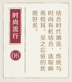 江门哪里起名比较靠谱-起名流程六