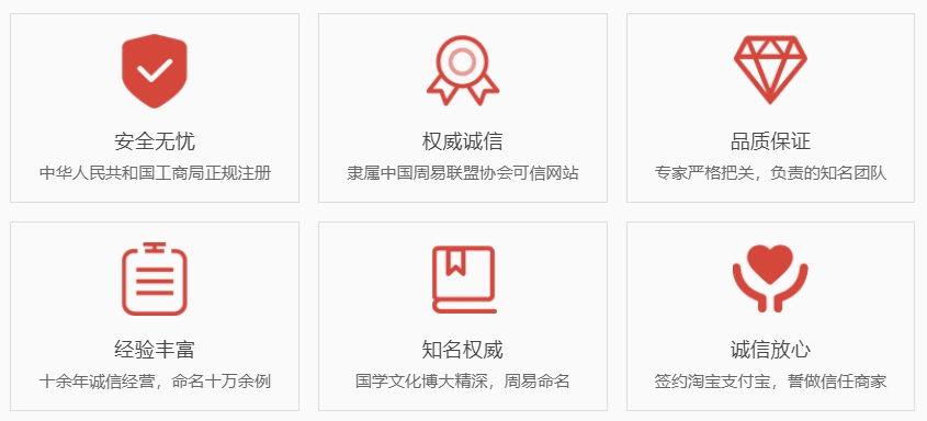 江门哪里起名比较靠谱-关于我们  第1张
